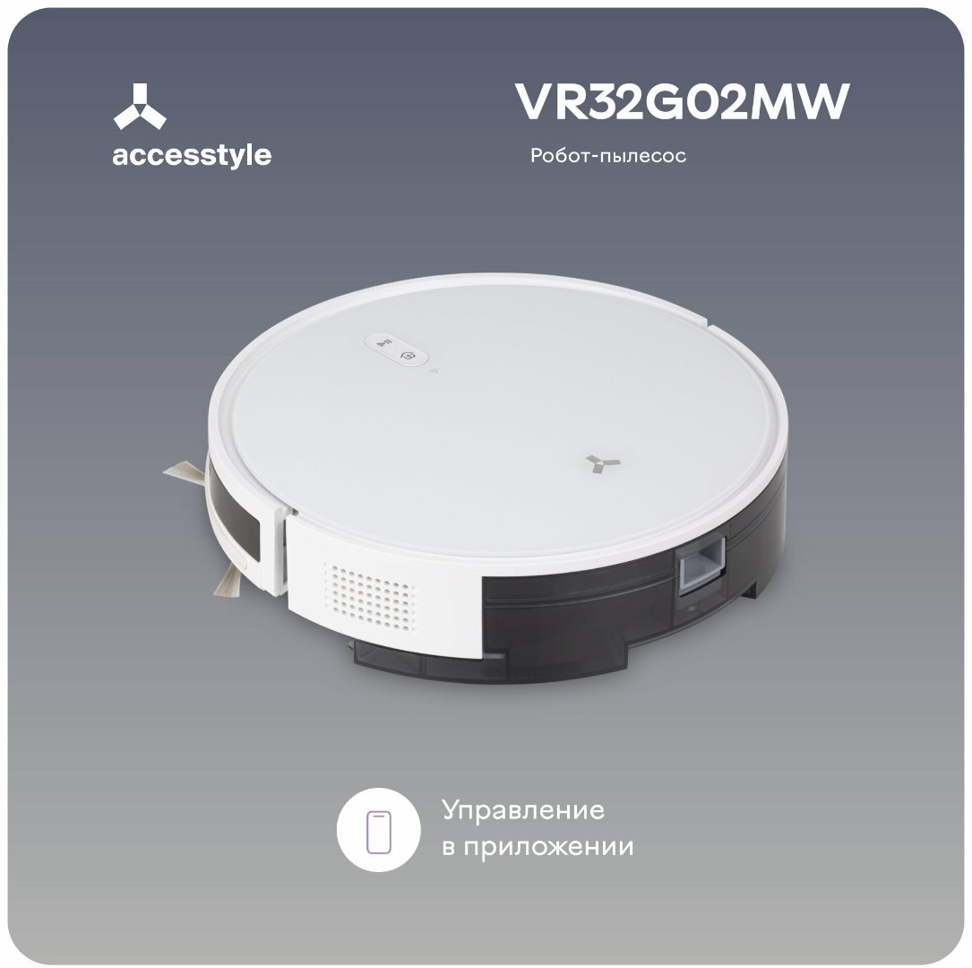 Accesstyle vr32v02mw отзывы. Робот-пылесос IBOTO Aqua v710. Робот-пылесос Mamibot prevac650. Робот-пылесос IBOTO Aqua х220g. Робот-пылесос IBOTO Aqua v715b щетка.